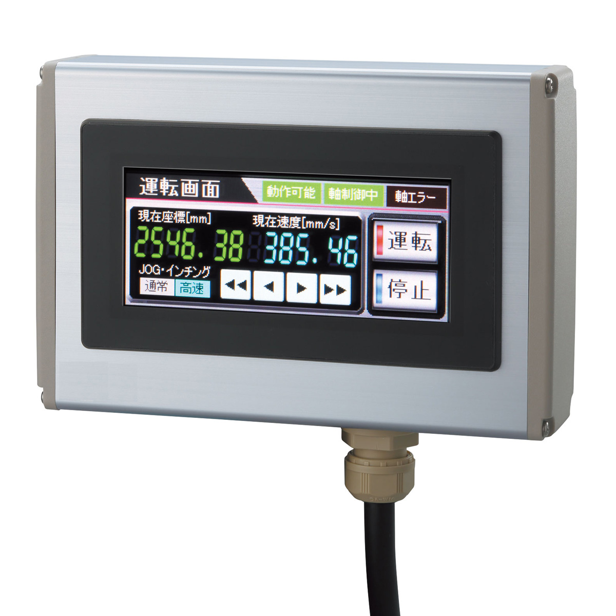 TBOX-H120-キーエンス(VT3-W4用)配線付加工済ボックス-背面USB端子部穴加工（キャップ付き）-キャプコン・複合ケーブル付