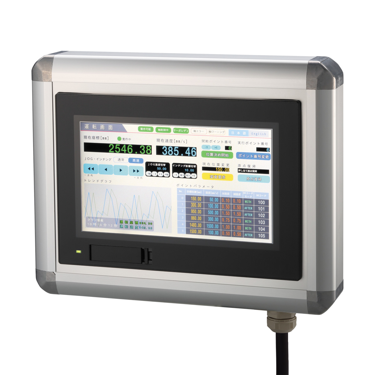 TBOX-D65-キーエンス(VT5-W10用)配線付加工済ボックス-キャプコン・複合ケーブル付