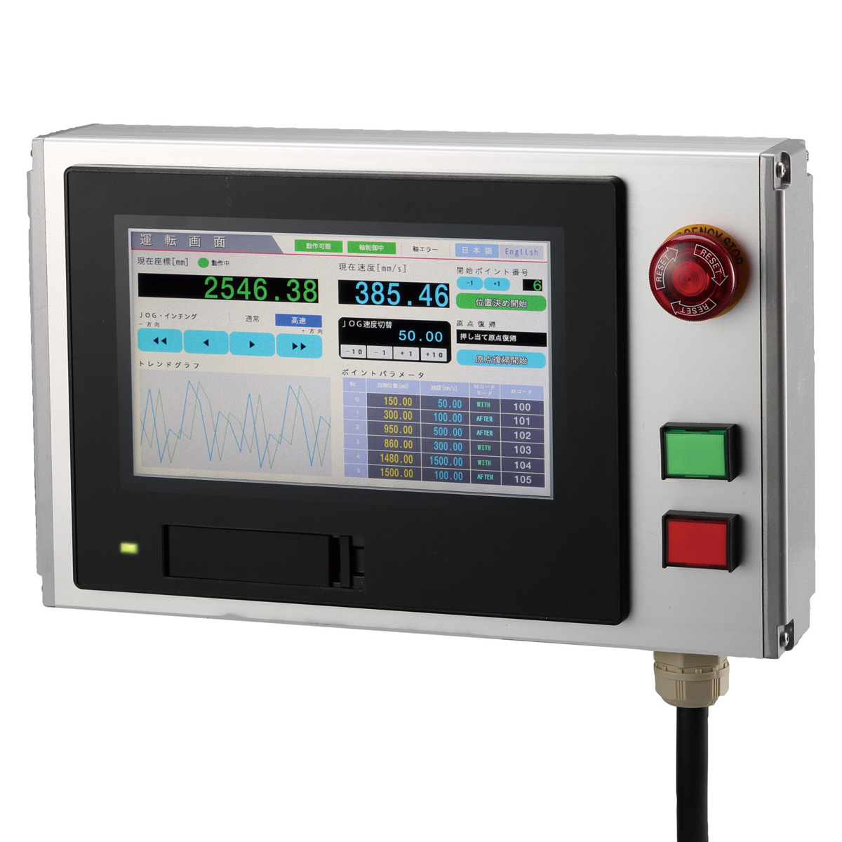 TBOX-H170-キーエンス(VT5-W07用)配線付加工済ボックス-オムロン製スイッチ付-キャプコン・複合ケーブル付