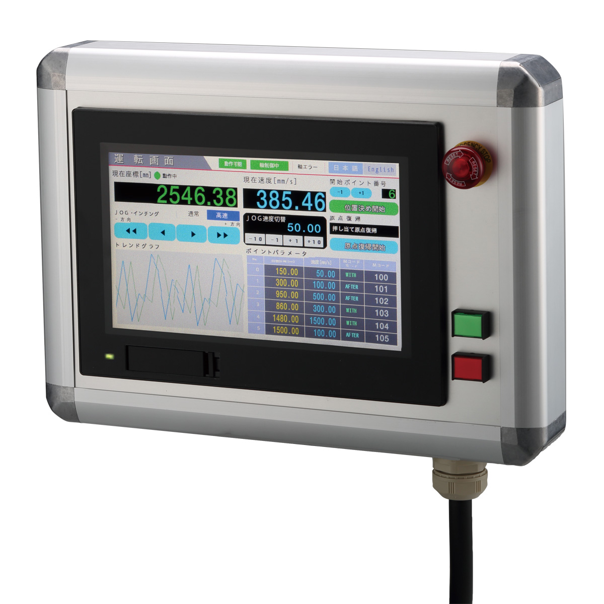TBOX-D65-キーエンス(VT5-W10用)配線付加工済ボックス-オムロン製スイッチ付-キャプコン・複合ケーブル付