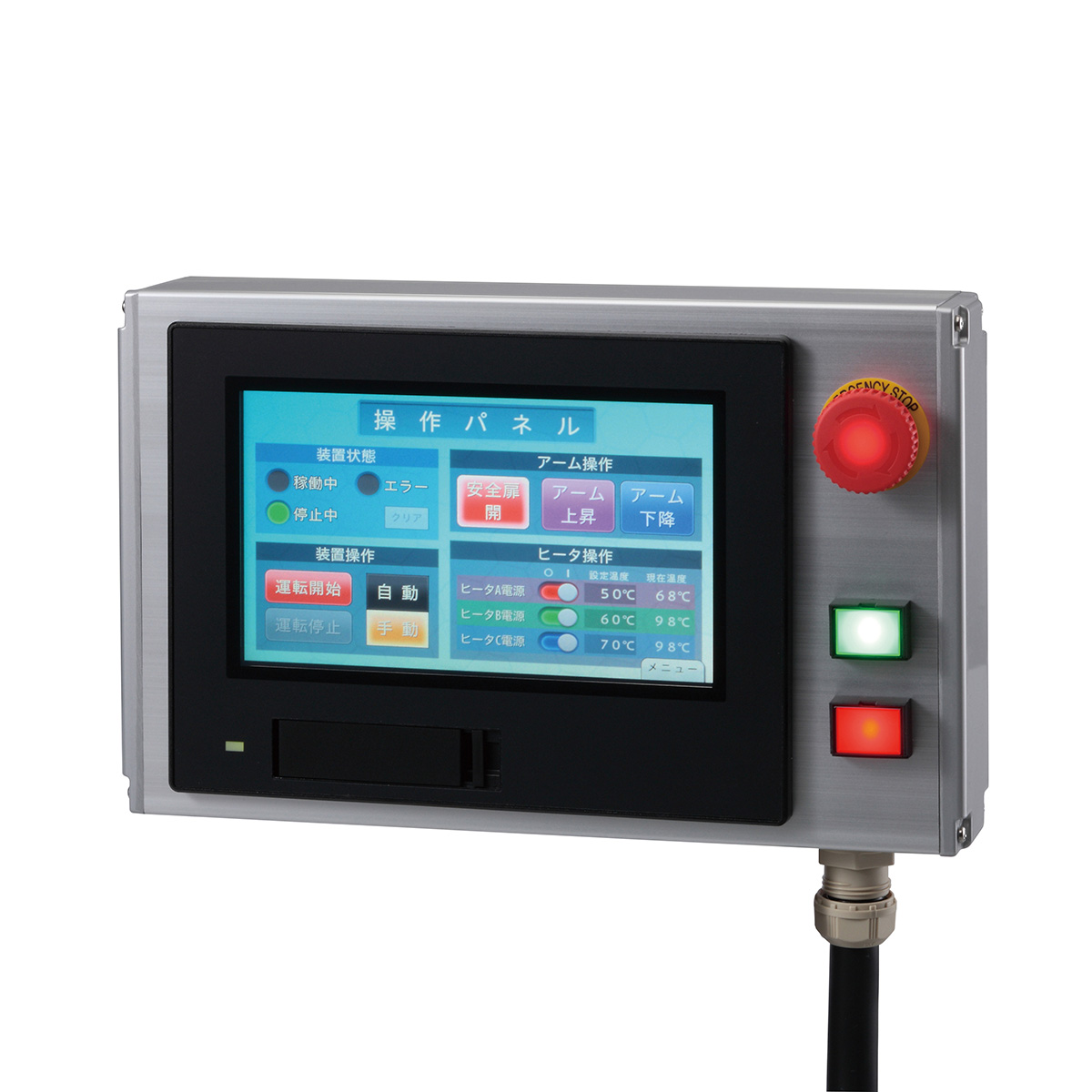 TBOX-H170-キーエンス(VT5-W07用)配線付加工済ボックス-富士電機製スイッチ付-キャプコン・複合ケーブル付