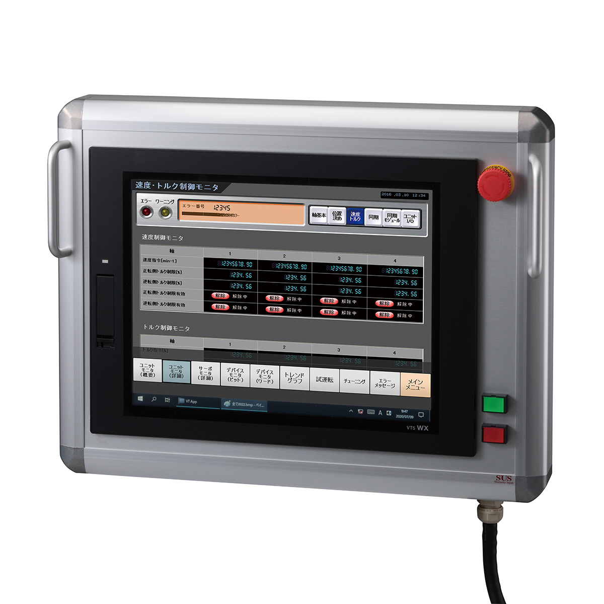 TBOX-D65-キーエンス(VT5-WX15用)配線付加工済ボックス-富士電機製スイッチ付-キャプコン・複合ケーブル付