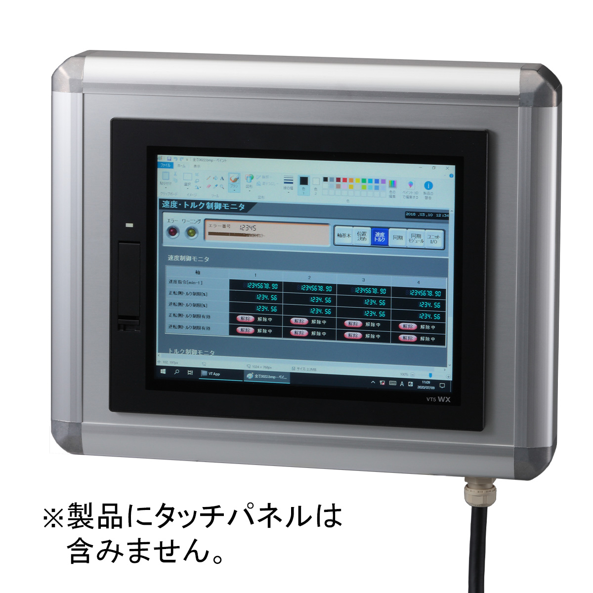 TBOX-D65-キーエンス(VT5-WX12用)配線付加工済ボックス-キャプコン・複合ケーブル付