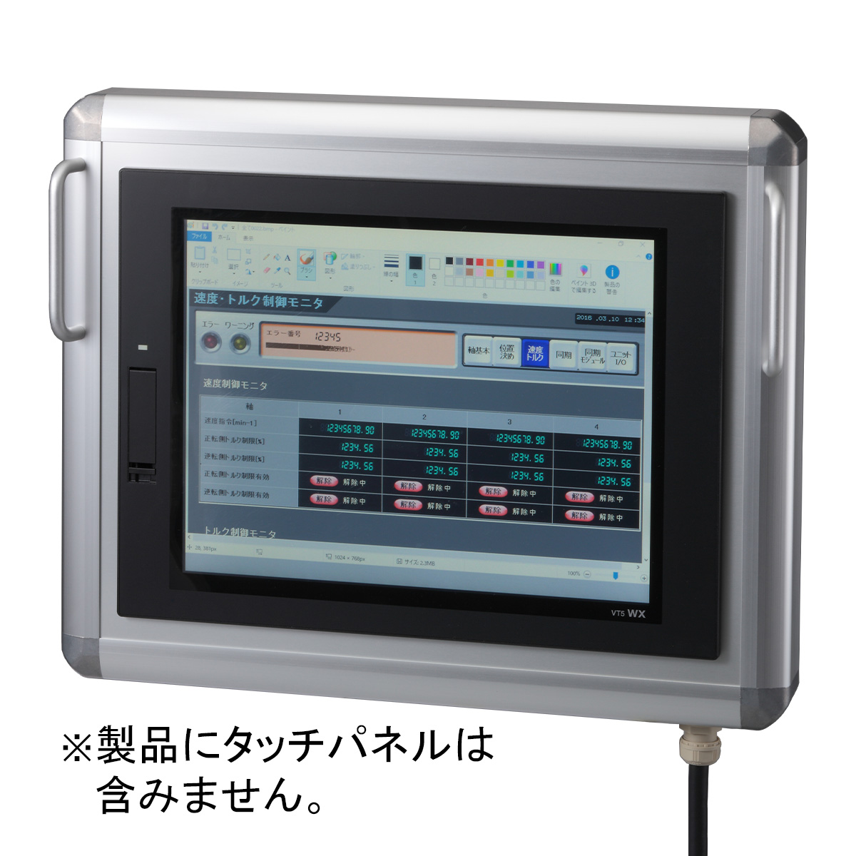 TBOX-D65-キーエンス(VT5-WX15用)配線付加工済ボックス-キャプコン・複合ケーブル付