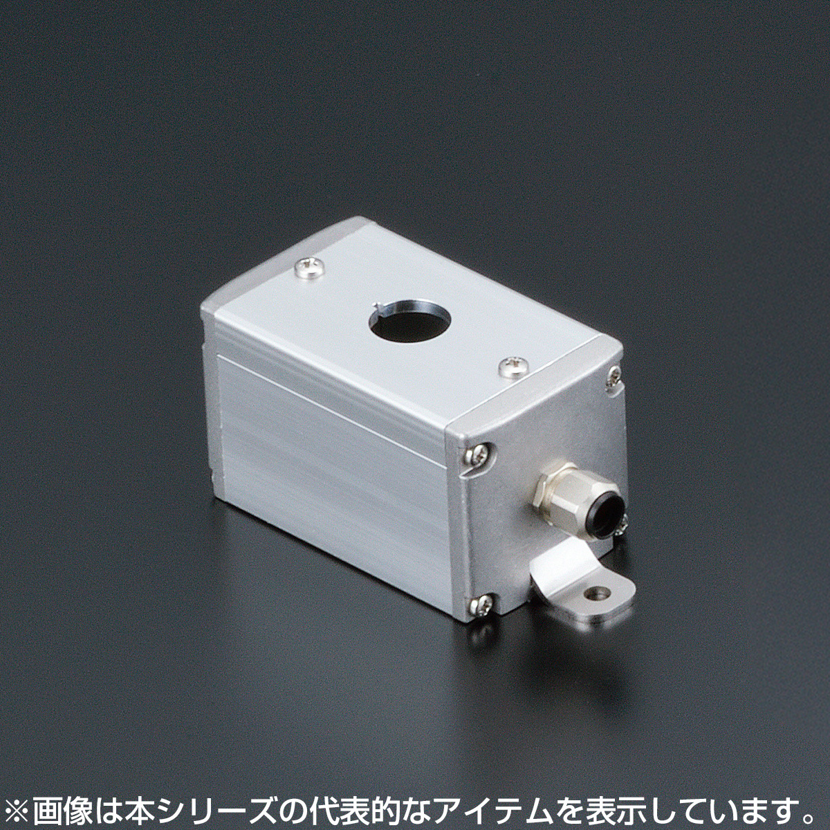 SBOX-45x45(F) 防塵防水 ボックスのみ-φ16.2（穴1ヶ所）L=77 (IP65)